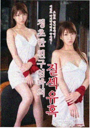 第七个夏天 青春治愈剧剧照